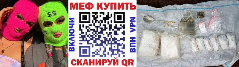Магазин наркотиков Усть-Джегута COCAIN  МАРИХУАНА  Мефедрон  БУТИРАТ  Гашиш 