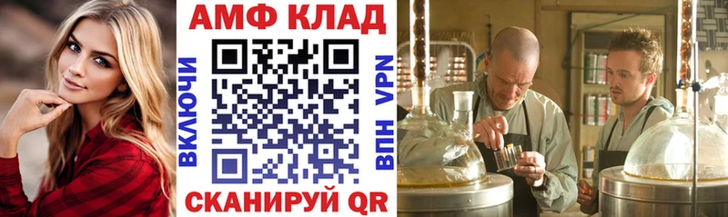 Амфетамин 98%  Усть-Джегута 