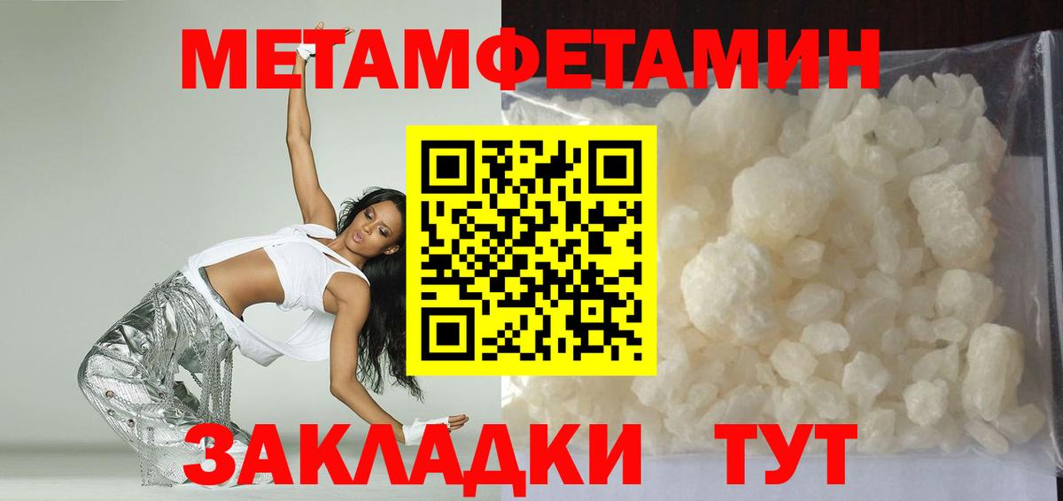 Амфетамин VHQ Усть-Джегута