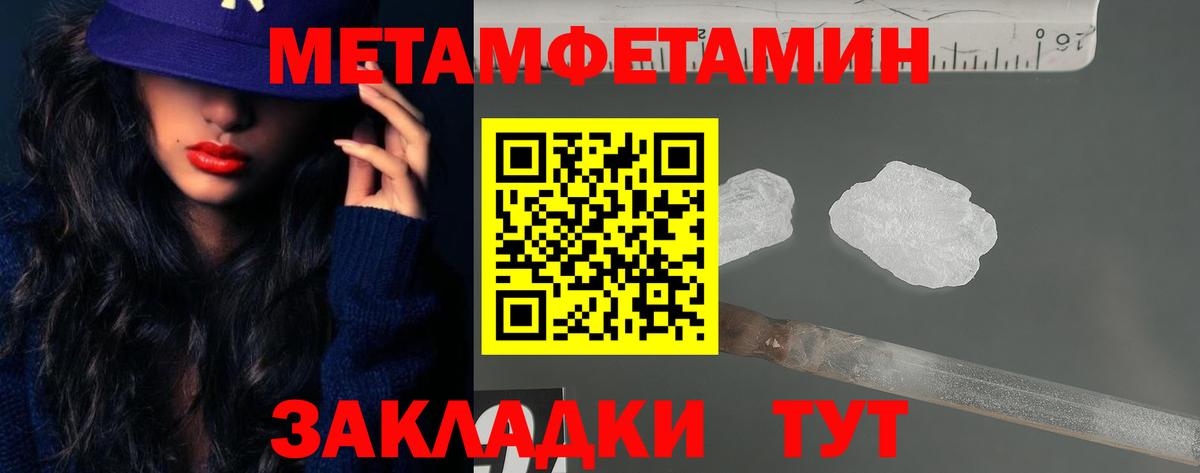 Амфетамин    ССЫЛКА  Вход с VPN  Усть-Джегута  АМФЕТАМИН Premium 