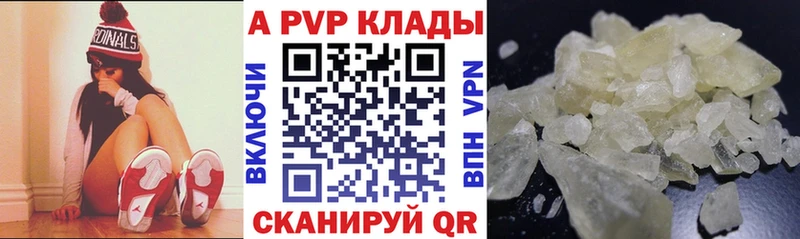 А ПВП мука  Усть-Джегута 