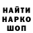 Кетамин VHQ Darrin Wright