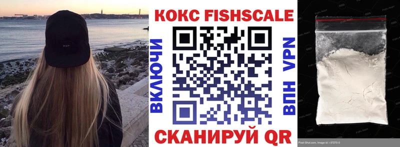 что такое наркотик  ОМГ ОМГ ONION  COCAIN VHQ  Усть-Джегута 