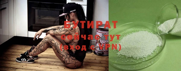 ГАЛЛЮЦИНОГЕННЫЕ ГРИБЫ Пестово