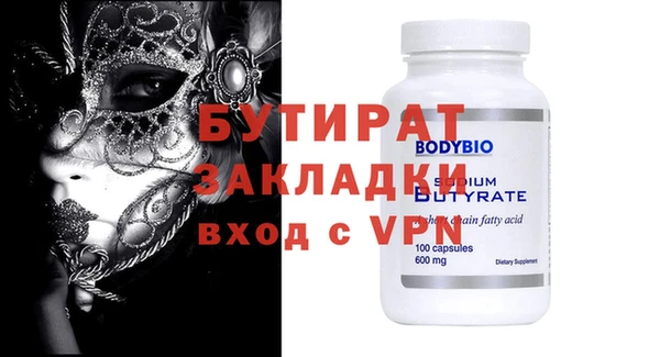 дурь Переславль-Залесский