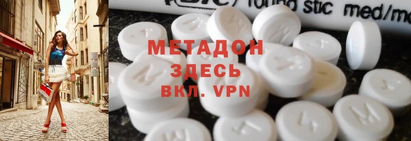 ГАЛЛЮЦИНОГЕННЫЕ ГРИБЫ Пестово