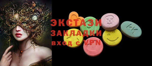 ECSTASY Кулебаки