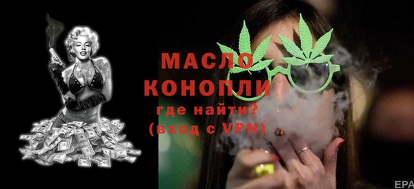 ГАЛЛЮЦИНОГЕННЫЕ ГРИБЫ Пестово