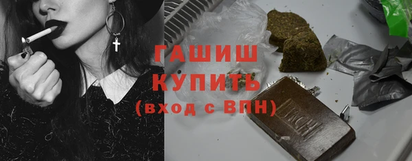 спиды Балахна