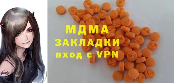 ГАЛЛЮЦИНОГЕННЫЕ ГРИБЫ Пестово