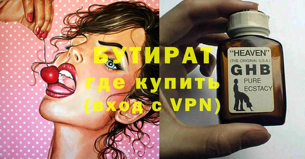 дурь Переславль-Залесский