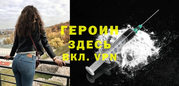 гашик Осинники