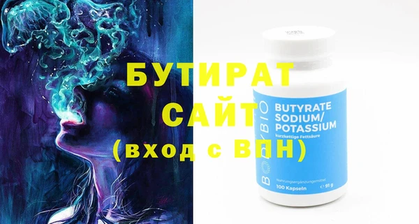 ГАЛЛЮЦИНОГЕННЫЕ ГРИБЫ Пестово