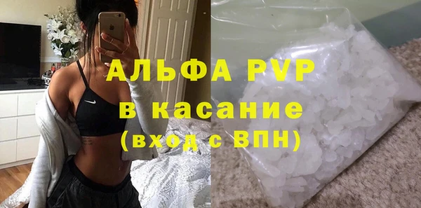 герыч Бронницы