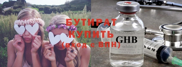 стаф Бугульма