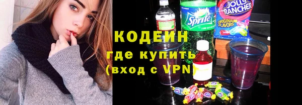ГАЛЛЮЦИНОГЕННЫЕ ГРИБЫ Мензелинск