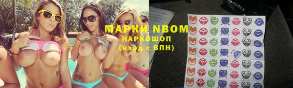 кристаллы Богданович