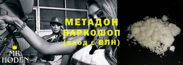 стафф Баксан