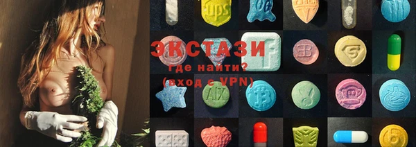 экстази Балабаново