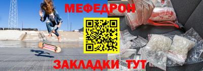 молекула духа Пенза