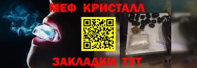 меф VHQ Сланцы