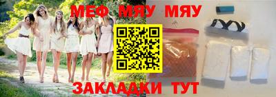 молекула духа Пенза
