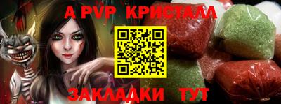 молекула духа Пенза