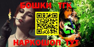 молекула духа Пенза