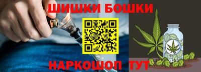 молекула духа Пенза