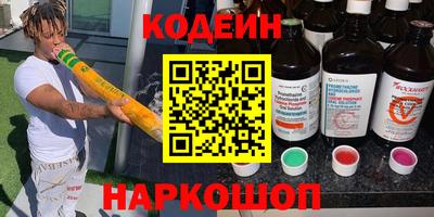 молекула духа Пенза