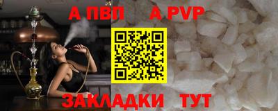 mdpv Партизанск