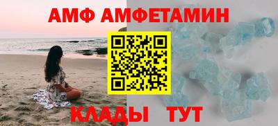 молекула духа Пенза