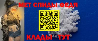 молекула духа Пенза