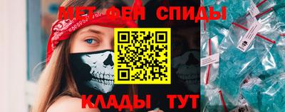 молекула духа Пенза