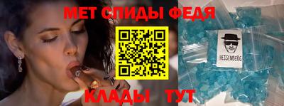 молекула духа Пенза
