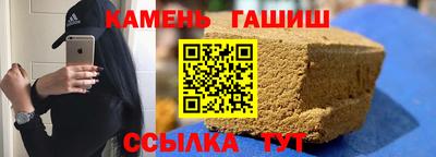 молекула духа Пенза
