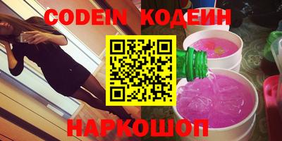 молекула духа Пенза