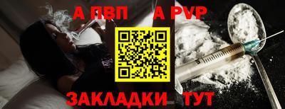 молекула духа Пенза