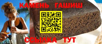 молекула духа Пенза