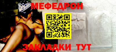 mdpv Партизанск