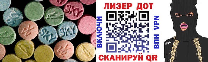LSD-25 экстази кислота  Усть-Джегута 