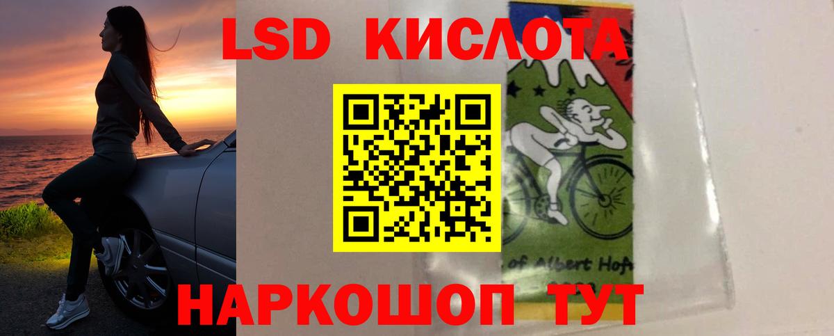 Лсд 25 экстази кислота  LSD-25 экстази кислота  Вход с VPN  Усть-Джегута 