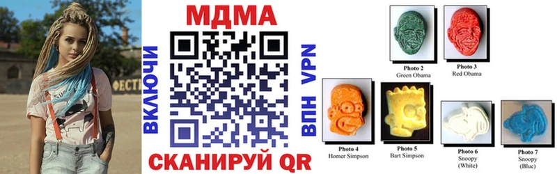 МДМА кристаллы  Усть-Джегута 