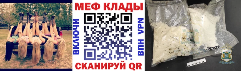 Мефедрон 4 MMC  где найти   Усть-Джегута 