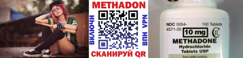 omg ТОР  Усть-Джегута  Метадон VHQ 