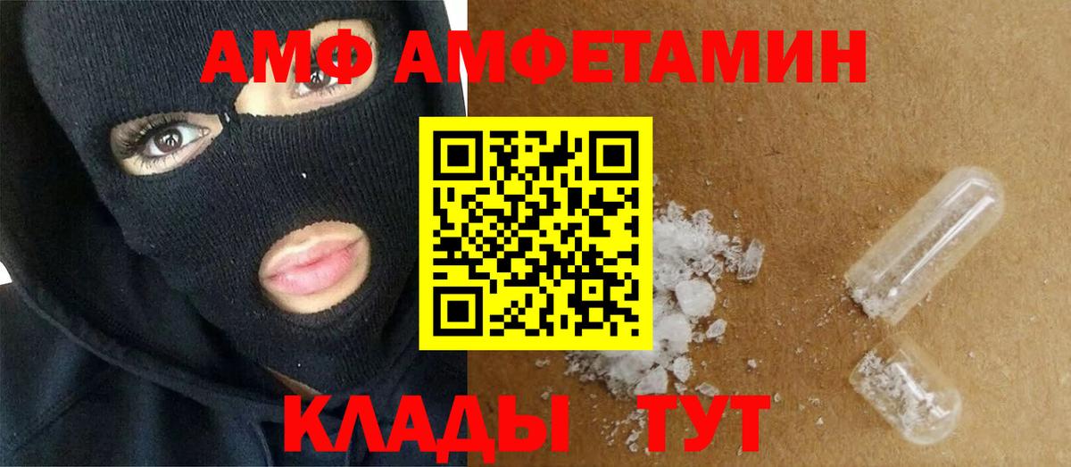Метамфетамин мет Усть-Джегута