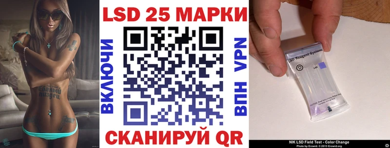 Наркотические марки 1500мкг  Усть-Джегута 