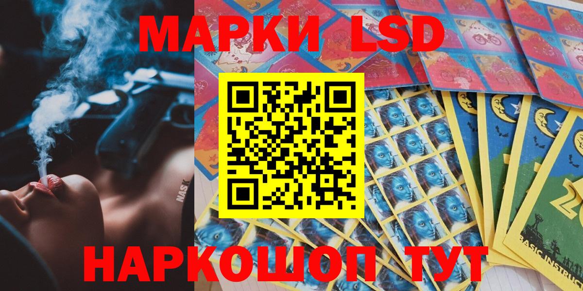 Марки N-bome 1500мкг  Вход с VPN  Усть-Джегута  Марки N-bome 1500мкг 