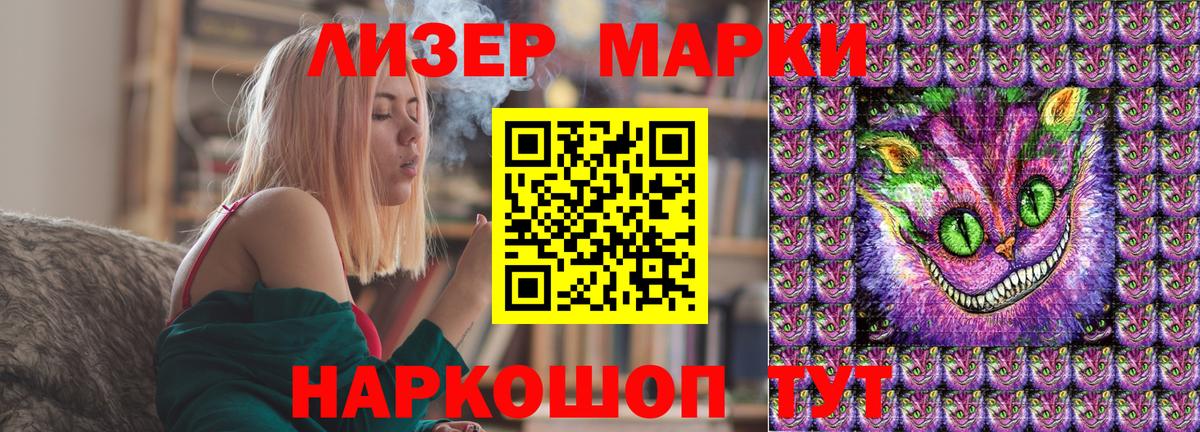 Марки NBOMe 1,5мг Усть-Джегута