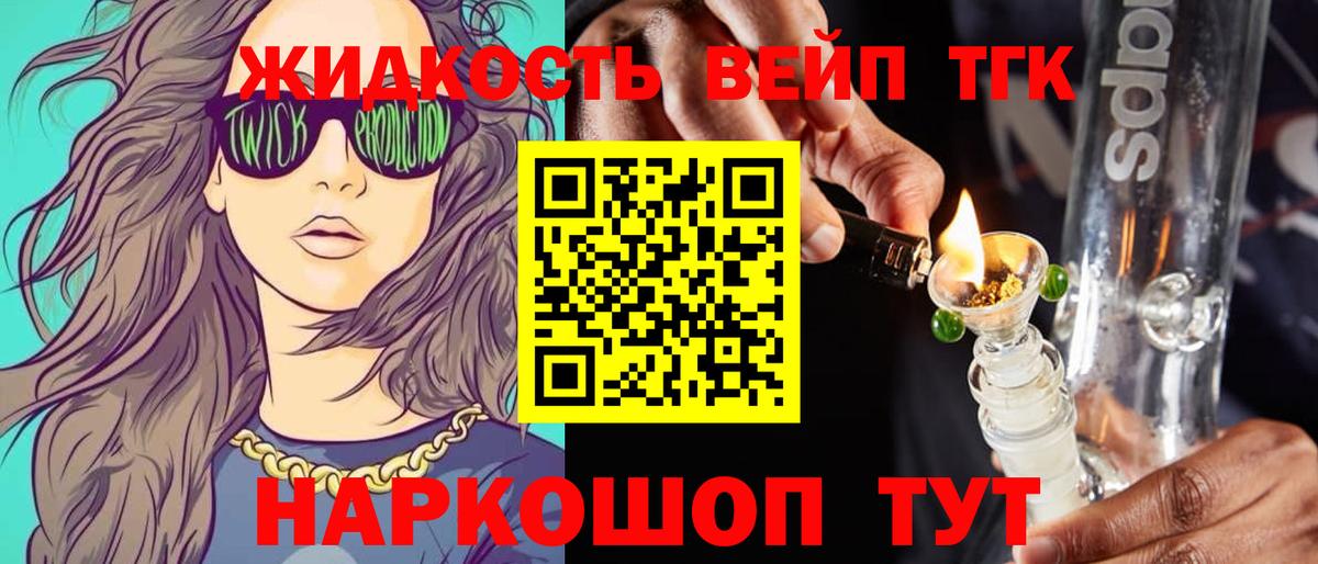 Псилоцибиновые грибы Усть-Джегута